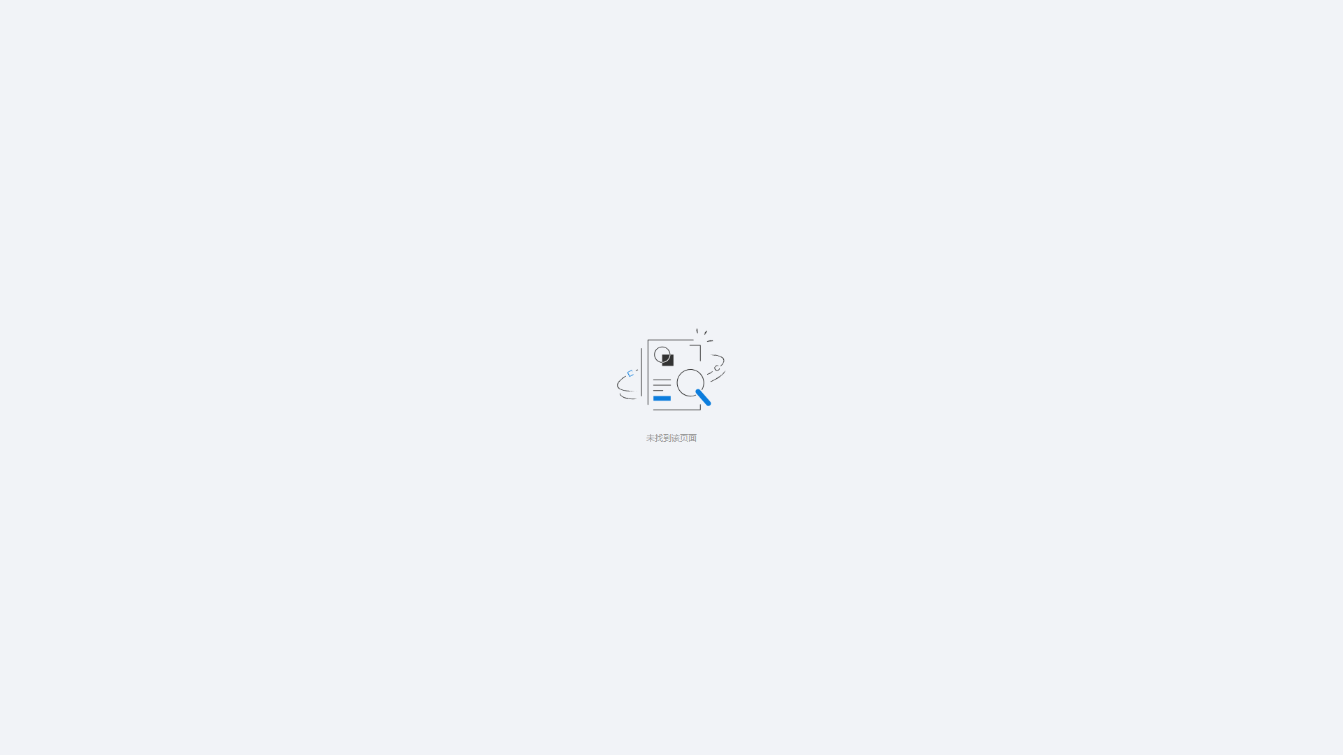 歌者AI产品截图