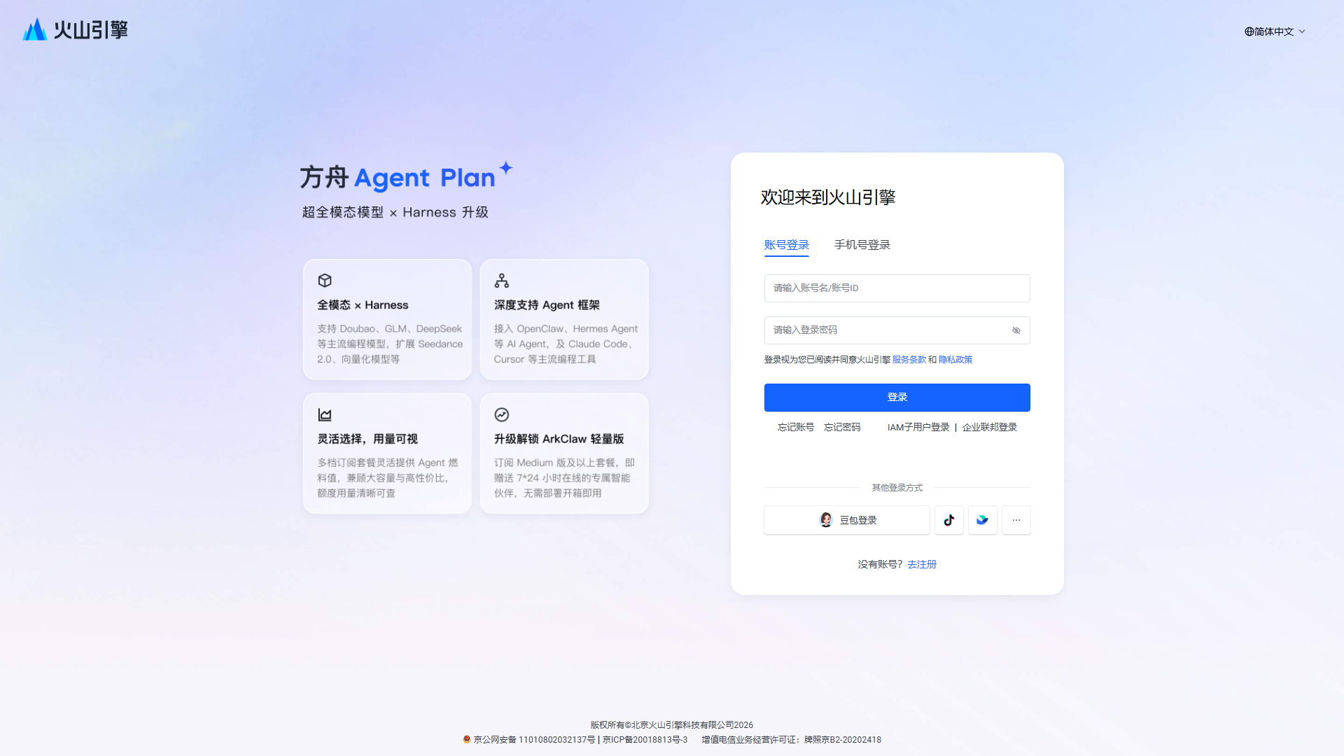 炉米Lumi产品截图
